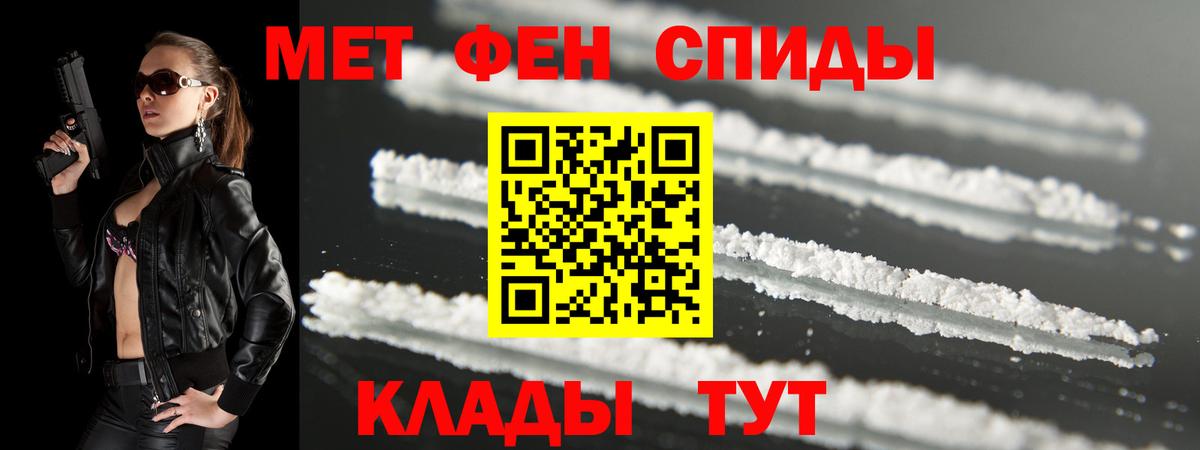 Amphetamine Premium Ржев