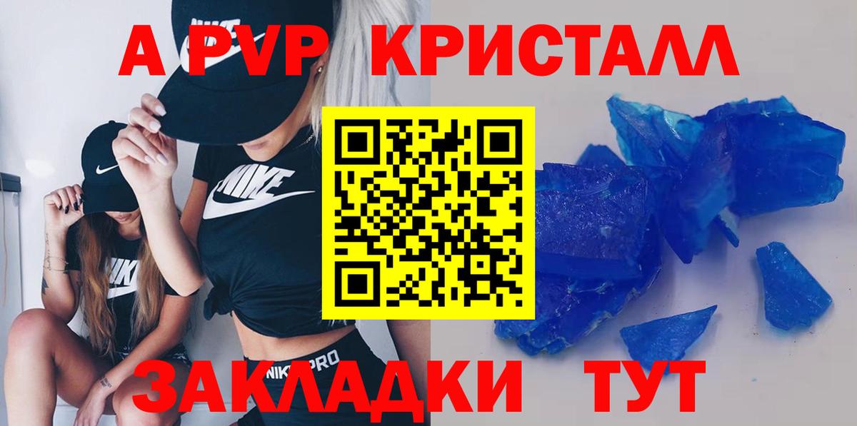 Alfa_PVP мука  Alfa_PVP СК КРИС  Ржев  Вход с VPN 