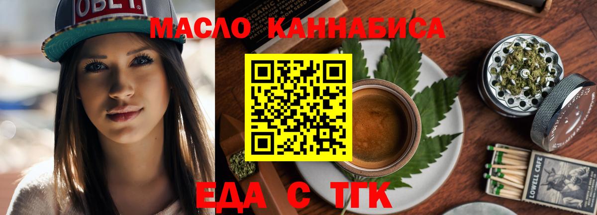 Alpha-PVP Ржев