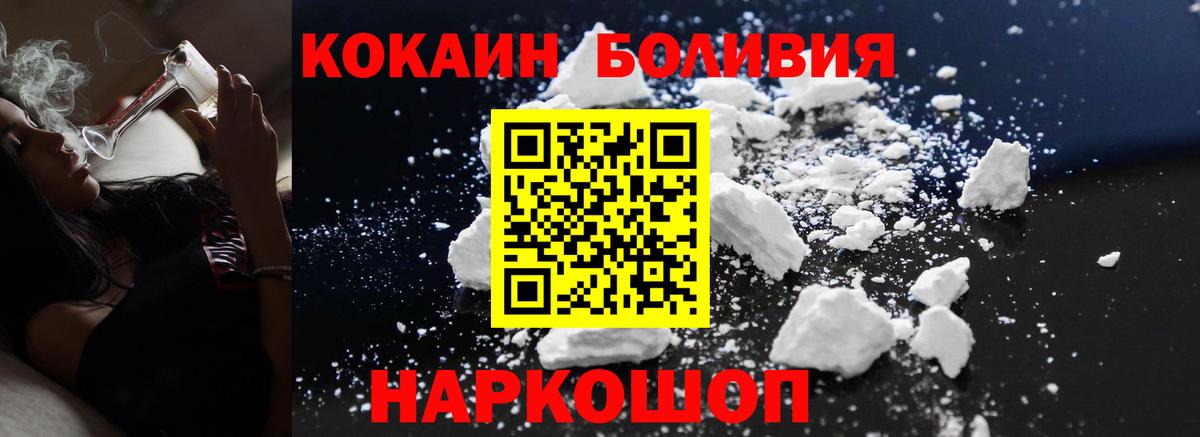 КОКАИН 98% Ржев