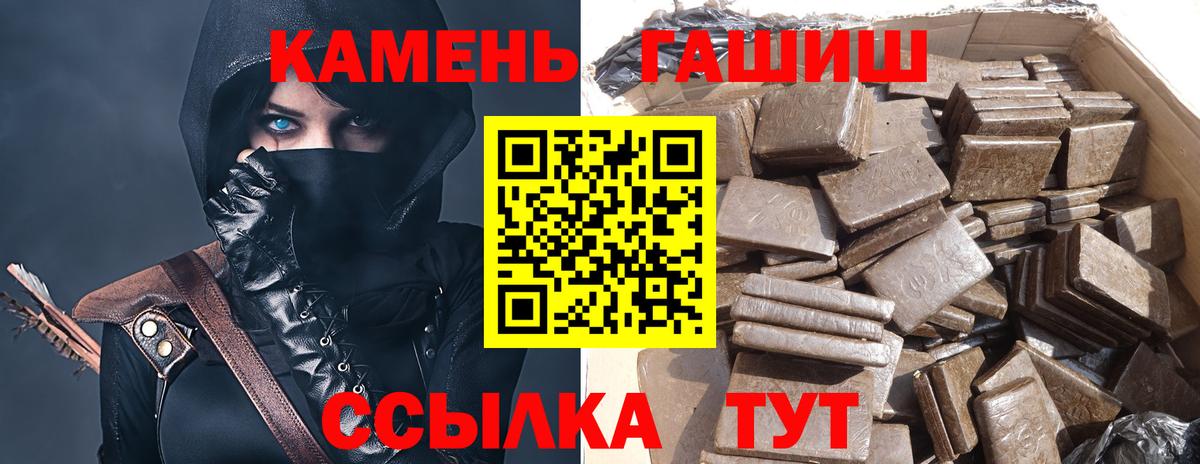 Гашиш 40% ТГК Ржев