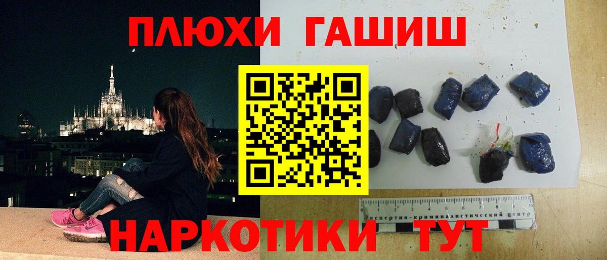 как найти наркотики  Вход с VPN  Ржев  ГАШИШ Изолятор 