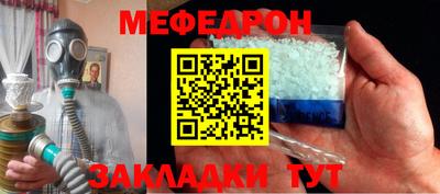 mix Севастополь