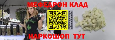 дурь Северобайкальск