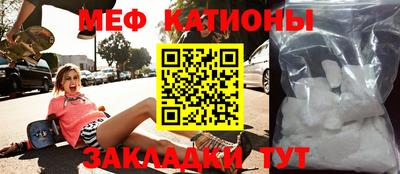 дурь Северобайкальск