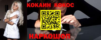 mix Севастополь