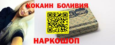 дурь Северобайкальск