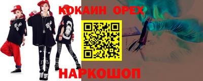 mix Севастополь