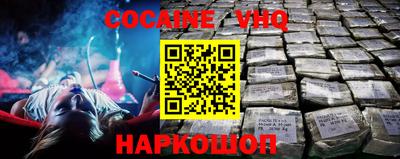 дурь Северобайкальск