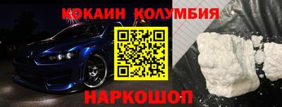 эйфоретик Свободный