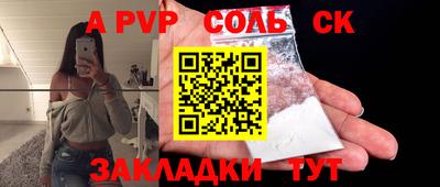 эйфоретик Свободный