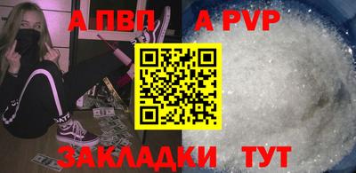 дурь Северобайкальск