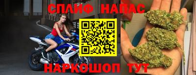 дурь Северобайкальск