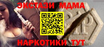 mix Севастополь