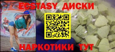 эйфоретик Свободный
