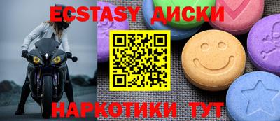 дурь Северобайкальск