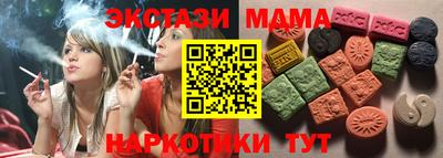 дурь Северобайкальск