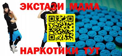 mix Севастополь