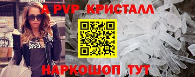 эйфоретик Свободный