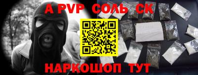 дурь Северобайкальск