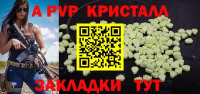 mix Севастополь
