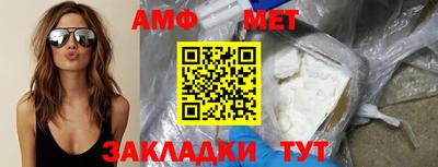 mix Севастополь