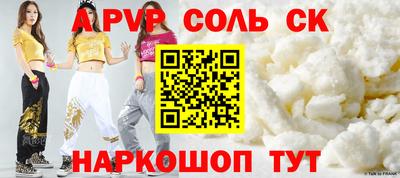дурь Северобайкальск