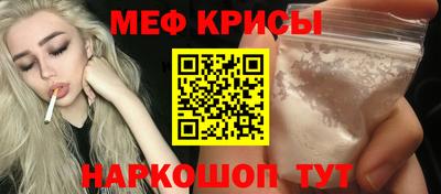 mix Севастополь