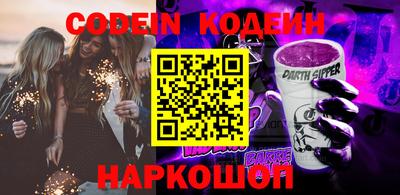 эйфоретик Свободный