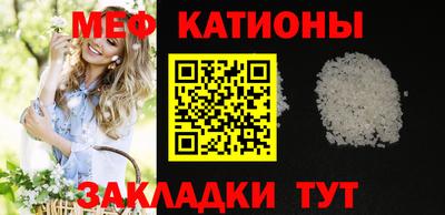 mix Севастополь