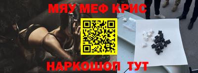 дурь Северобайкальск
