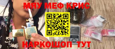 дурь Северобайкальск
