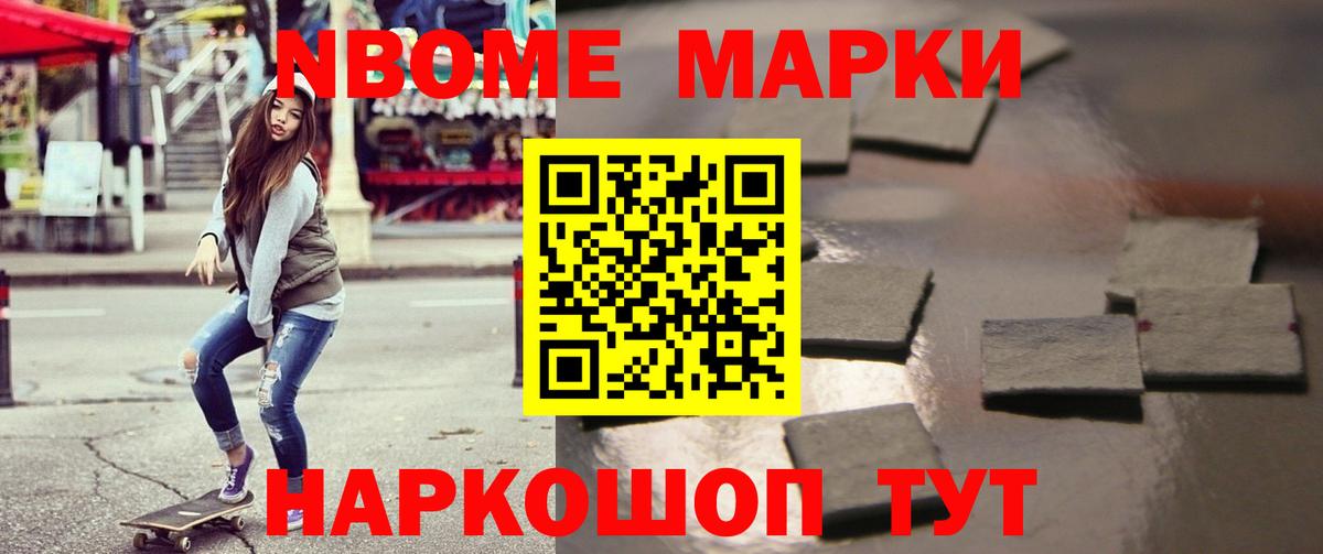 ЛСД экстази кислота Ржев