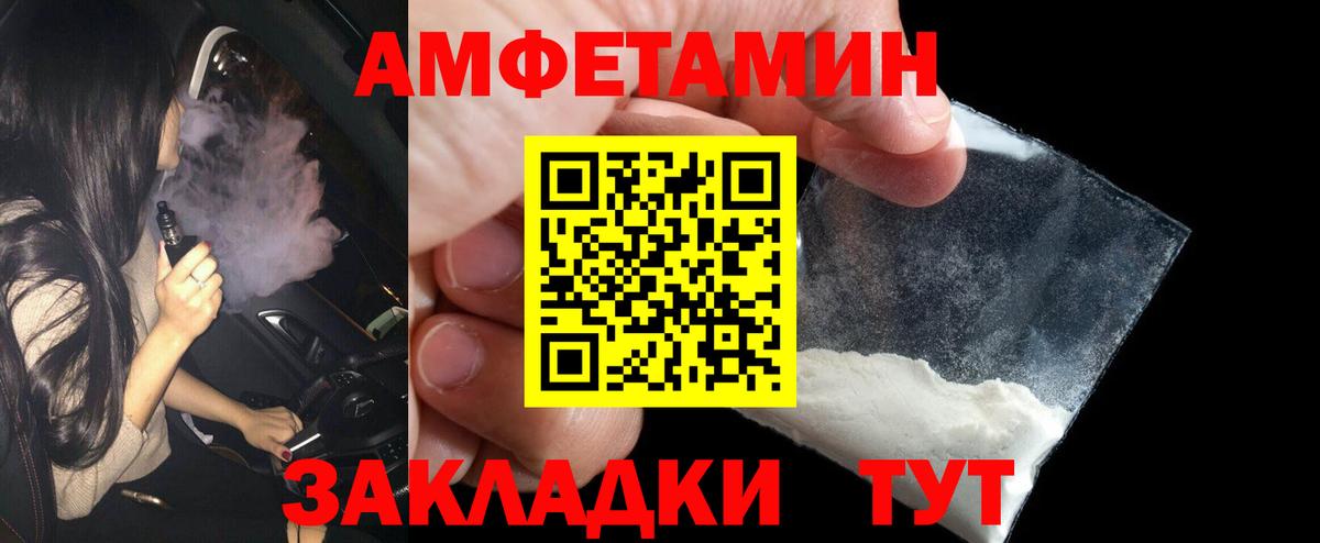 Ржев  Первитин винт  Вход с VPN 