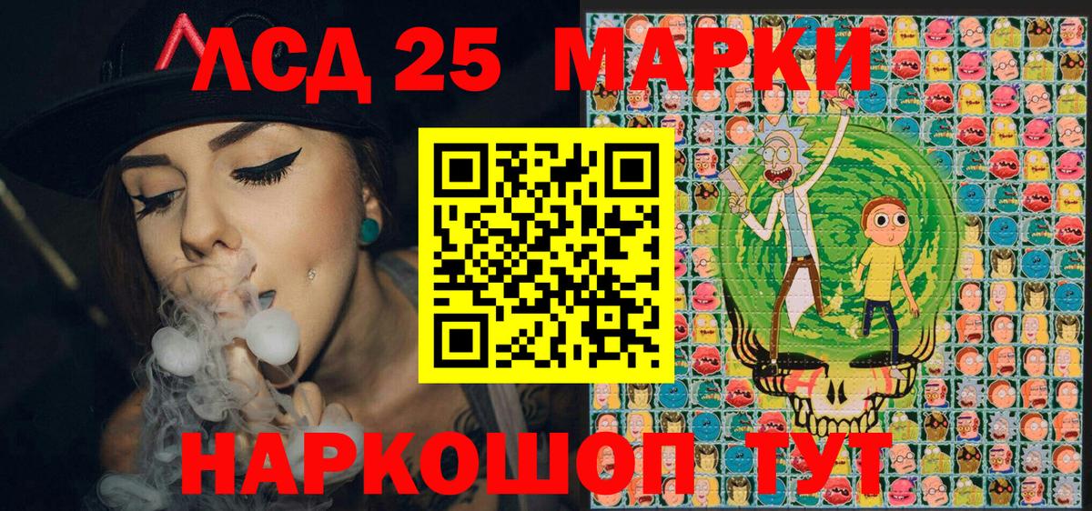 Марки 25I-NBOMe  Марки N-bome 1,5мг  Вход с VPN  Ржев 