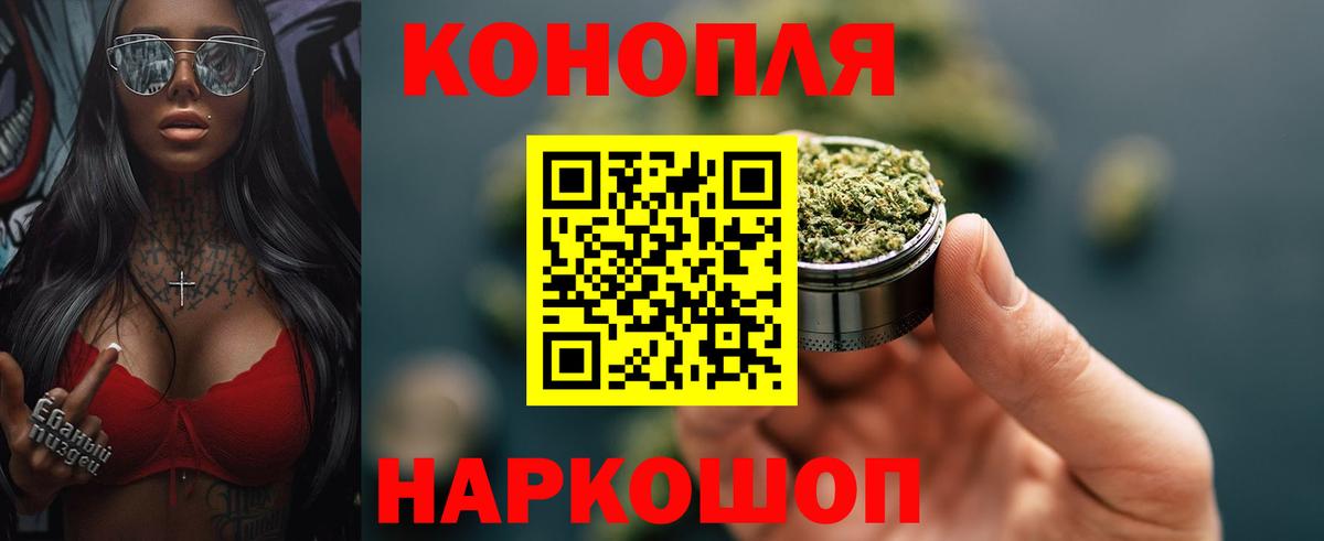 Шишки марихуана план  Бошки Шишки Bruce Banner  Ржев  Вход с VPN  Бошки Шишки LSD WEED 